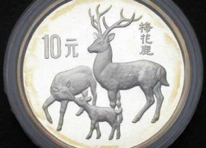 野生动物二组纪念币介绍，野生动物二组纪念币价值分析