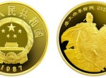 第四組中國杰出歷史人物李世民1/3盎司金幣收藏價值分析