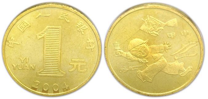2004甲申猴年贺岁生肖纪念币发行分析，猴年贺岁生肖纪念币收藏价值