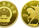第三組中國杰出歷史人物劉邦1/3盎司金幣值得收藏嗎