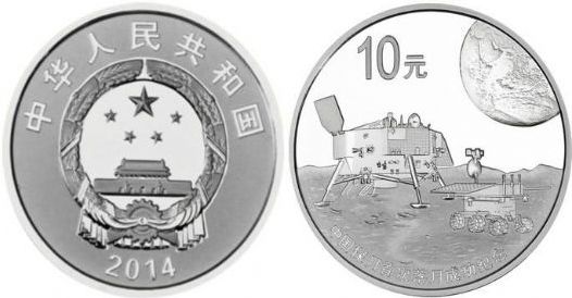 中国探月成功1盎司银币发行规格分析