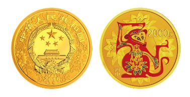 2016年猴年5盎司圆形金质彩色纪念币发行咨询，猴年5盎司彩色纪念币收藏价值