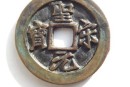 圣宋元宝图片及铸造来历  圣宋元宝是何时铸造的