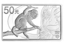 2016年猴年5盎司长方形银质纪念币发行分析介绍
