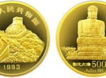 第二組臺灣風光5盎司彰化大佛金幣有什么收藏價值