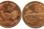 野生动物纪念币的真伪应该如何辨别？都有哪些辨别特征？
