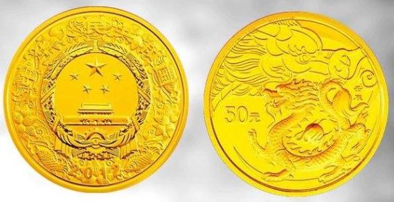 2012年壬辰(龙)年金银纪念币发行背景，龙年金银纪念币值不值得收藏