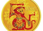 2016年猴年5盎司圆形金质彩色纪念币发行咨询，猴年5盎司彩色纪念币收藏价值