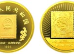 中國郵政100周年1/4盎司清朝團龍金幣收藏價值分析