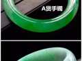 ?B貨翡翠的特點(diǎn)有哪些？記住這些你就不會(huì)被騙了！