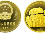 紀念抗日戰爭勝利50周年紀念碑1盎司金幣收藏價值怎么樣