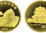 第二組臺灣風光得月樓1/2盎司金幣值得收藏投資嗎