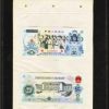 20人民币手绘稿的介绍