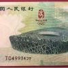 10元奥运钞的收藏意义介绍