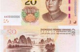 20元人民币背面图案的人是谁？新版20元人民币图案有何改动？