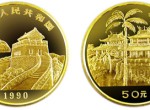 第一組臺灣風光赤嵌樓金幣有什么收藏價值嗎