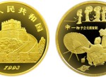 中國古代科技發明發現第二組傘的發明金幣有什么發行意義
