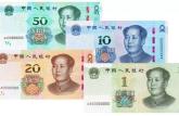 第五套人民幣有色熒光纖維有防偽作用？是真是假你看完就知道！