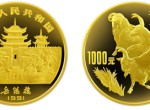 12盎司生肖羊年1991年金幣升值空間大不大