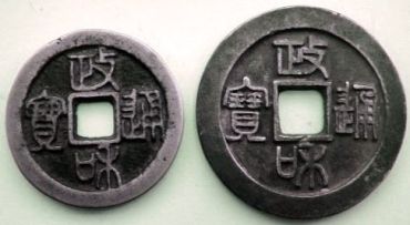 金国钱币深受市场欢迎，其中都有哪些值得收藏的钱币？