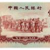 60年枣红色1角的投资分析