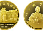 1991年辛亥革命80周年孫中山坐像8g金幣發行有什么意義