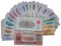 沈阳上门高价收购老版纸币 沈阳免费提供老版纸币鉴定与评估