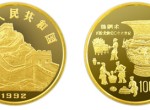 第一組中國古代科技發明發現鑄銅術1盎司金幣現在還可以收藏嗎