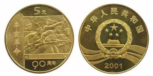 金银币行情低迷，相比流通纪念币行情相对比较优秀