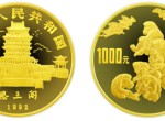 12盎司生肖猴年1992年版金幣市場行情怎么樣