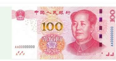新版人民币有色荧光纤维如此神奇！想不到竟有这么大作用！