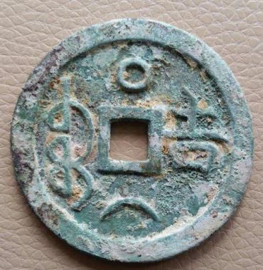 开炉庆典钱是什么？开炉庆典钱的收藏价值高吗？