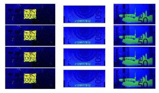 關(guān)于70周年紀(jì)念鈔防偽技術(shù)介紹
