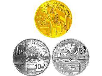 重庆回收金银币价格是多少？重庆长期上门高价回收金银币纪念币