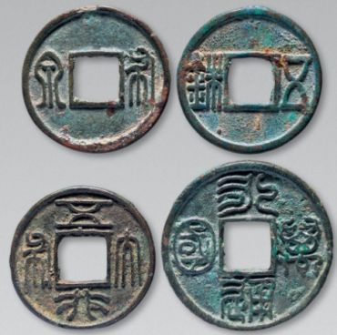 北周三钱之五行大布是什么？北周三钱之五行大布包括什么？