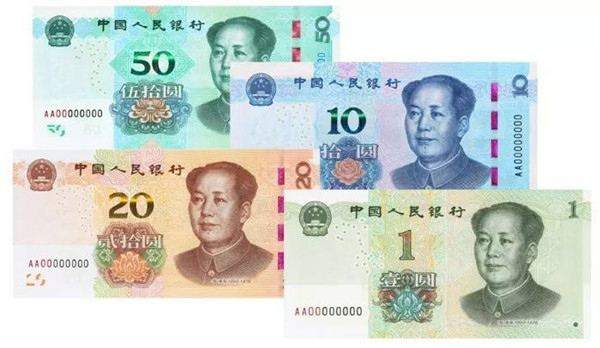 速看！央行2019年新版人民币图片最全版本在这里！