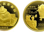 中國古代科技發明第1組地動儀1kg金幣值不值得收藏