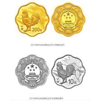天津哪里高价回收金银币 天津哪里长期收购金银币