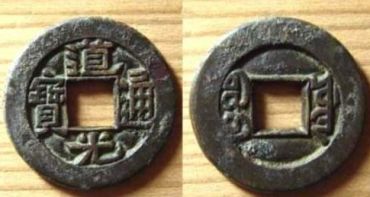 雕样是什么？铸母雕样是什么？古钱币知识解析