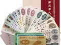 沈陽專業(yè)回收舊版人民幣 沈陽長(zhǎng)期高價(jià)收購第一二三四套人民幣