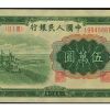 绿色纸币收藏价值介绍