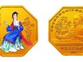 《紅樓夢》黛玉奪魁金銀幣價值分析