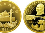 1997年香港回歸祖國第三組5盎司金幣收藏價值怎么樣  收藏價值分析
