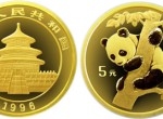 1996年版熊貓1/20盎司金幣有何收藏價值   市場價格高不高