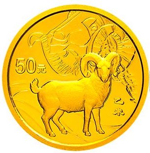 在收藏市場上羊年金銀紀念幣收藏門檻變低