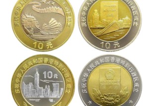 澳门回归纪念币发行量稀少，是收藏投资的首要选择