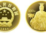 1994年世界文化名人第四組周文王1/3盎司金幣收藏價值高嗎
