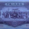 第二套海鸥水印五元纸币升值空间大吗 行情分析