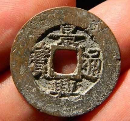 越南发行的古代钱币之景兴通宝