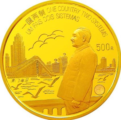 澳门回归一组纪念币发行意义重大，将在钱币史上占有一席之地